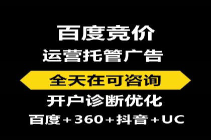 案例解析：SEM代运营服务公司助力企业品牌形象塑造
