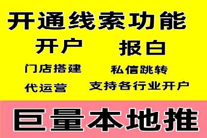 案例解析：百度SEM推广助力企业拓展市场份额