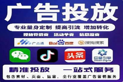 一篇文章让你轻松理解百度推广开户